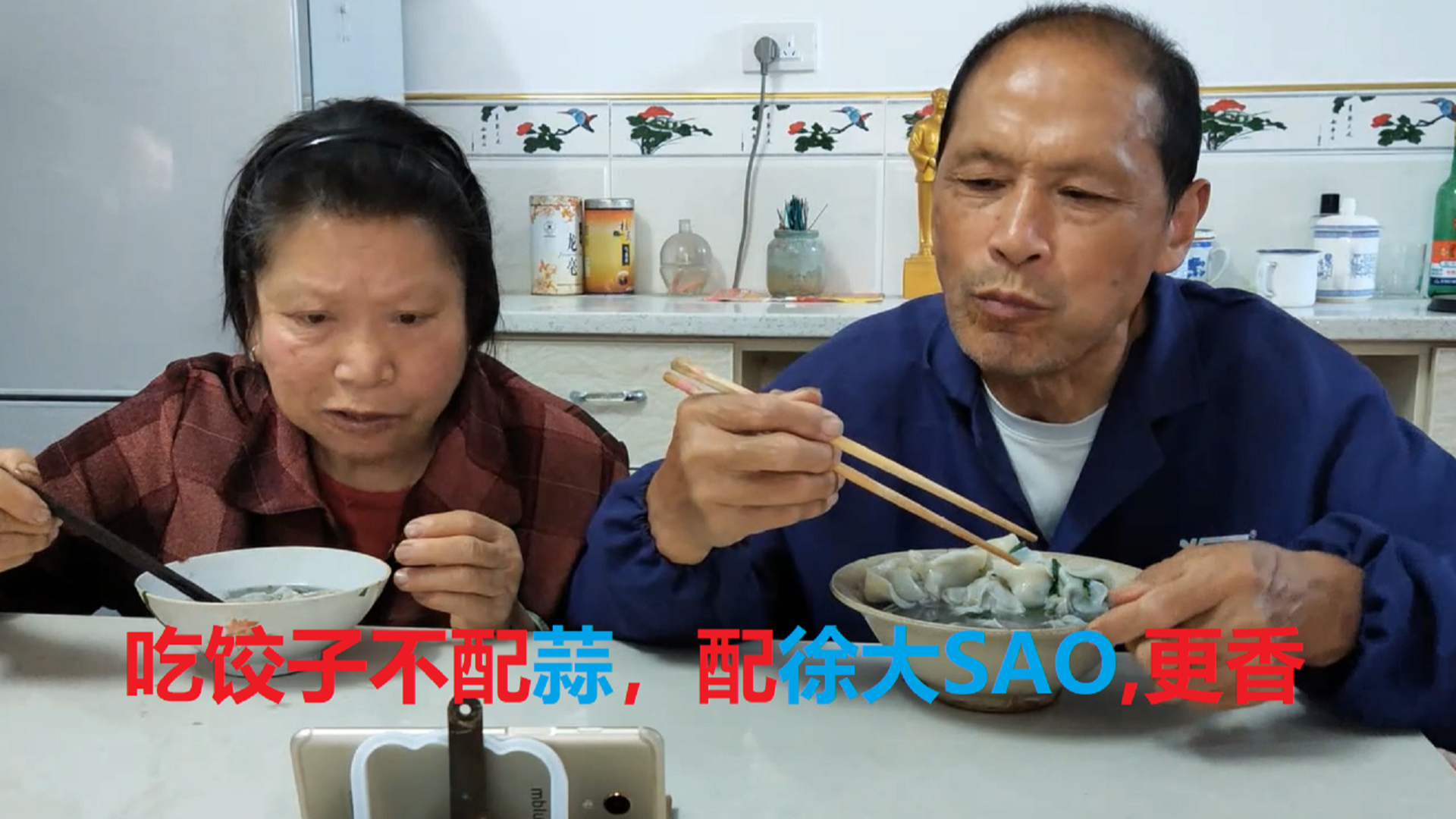 我们不是大胃王入驻A站了,黑豆莲藕牛筋汤煮荠菜饺子,配徐大SAO视频真香